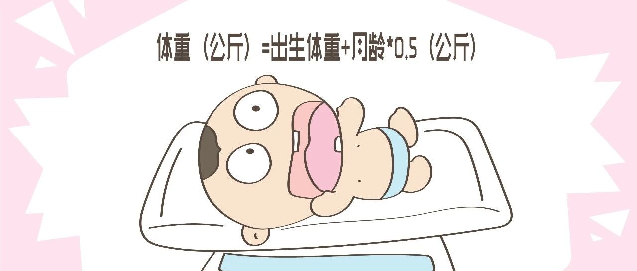 宝宝胖得可爱，未必是好事，胖不对地方一样很麻烦