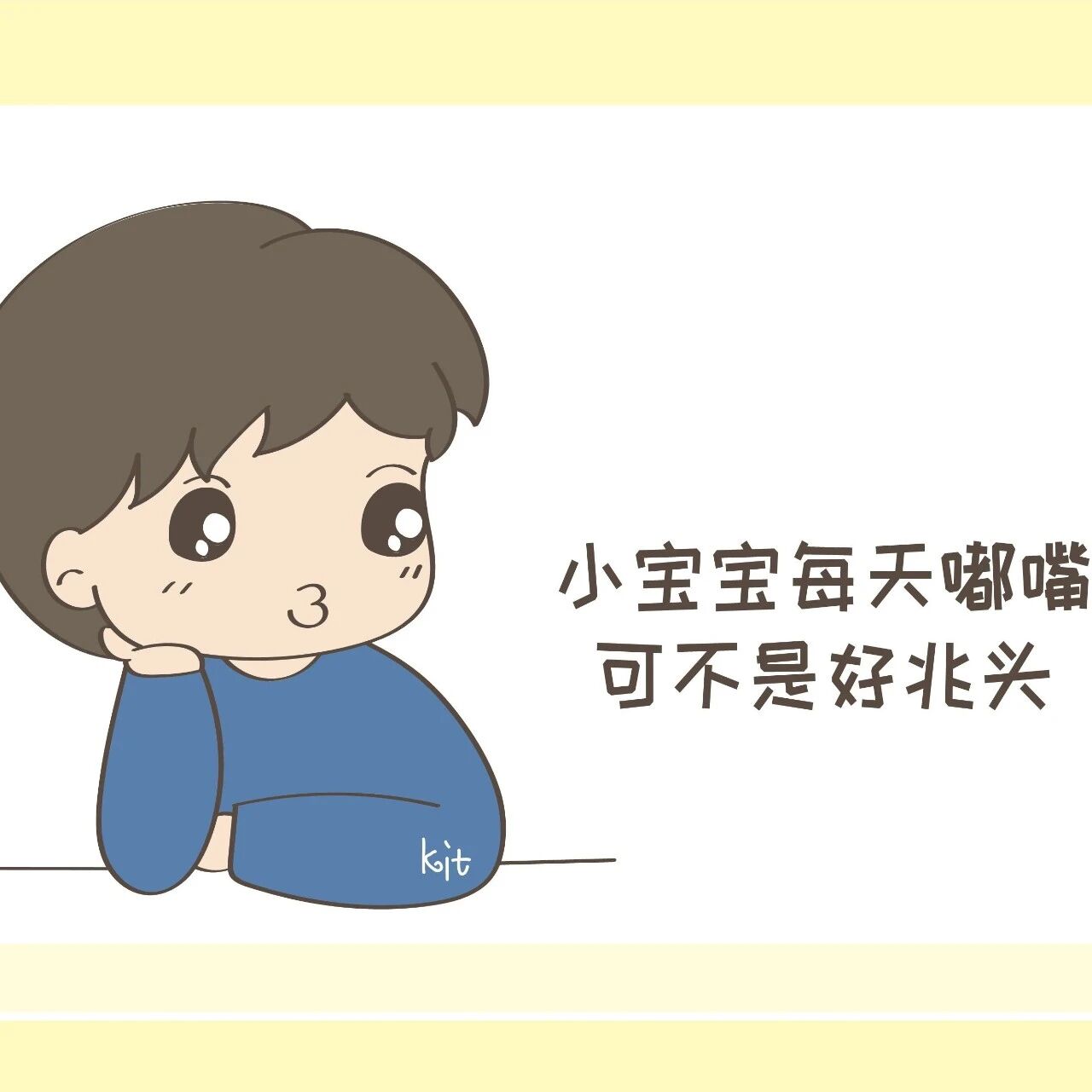 孩子吃饭慢，你还在骂吗？其实这和孩子性格有关系！