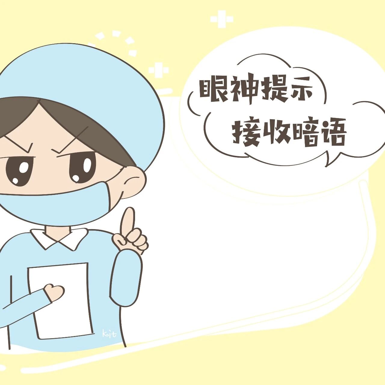 学会听产科医生说话，这些有意思的“套词”，有可能暗示胎儿性别