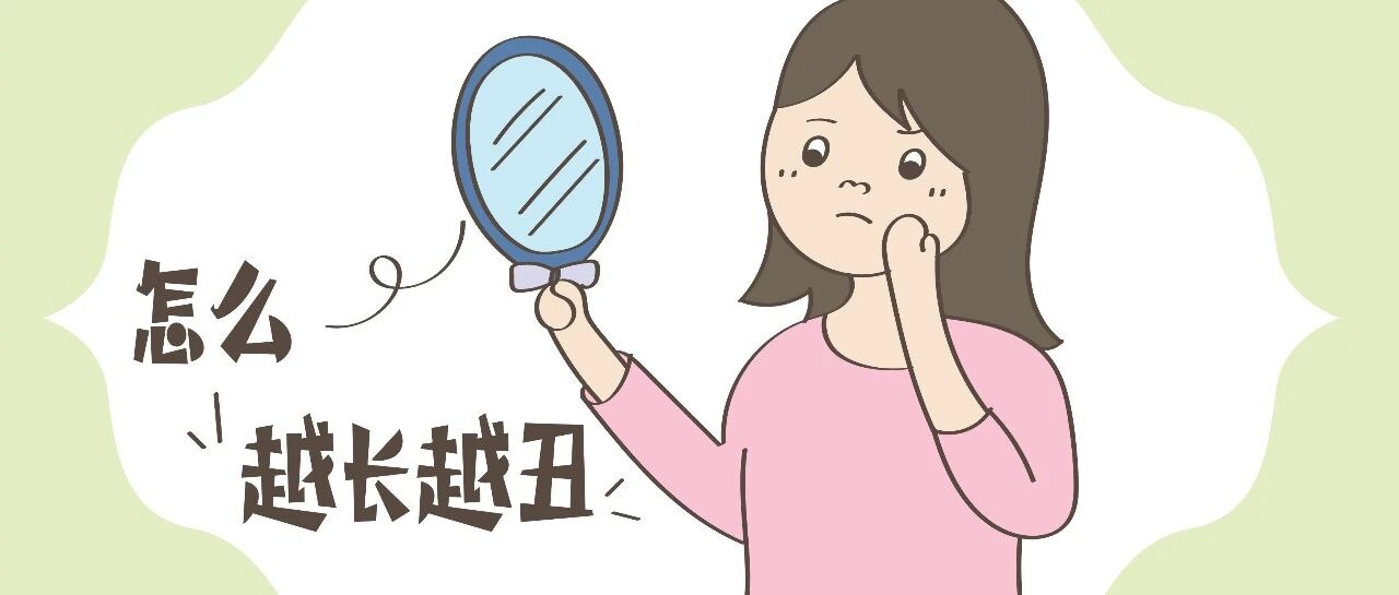 孩子越长越丑的真相！不是长开了，这些坏习惯不改只会越难看！