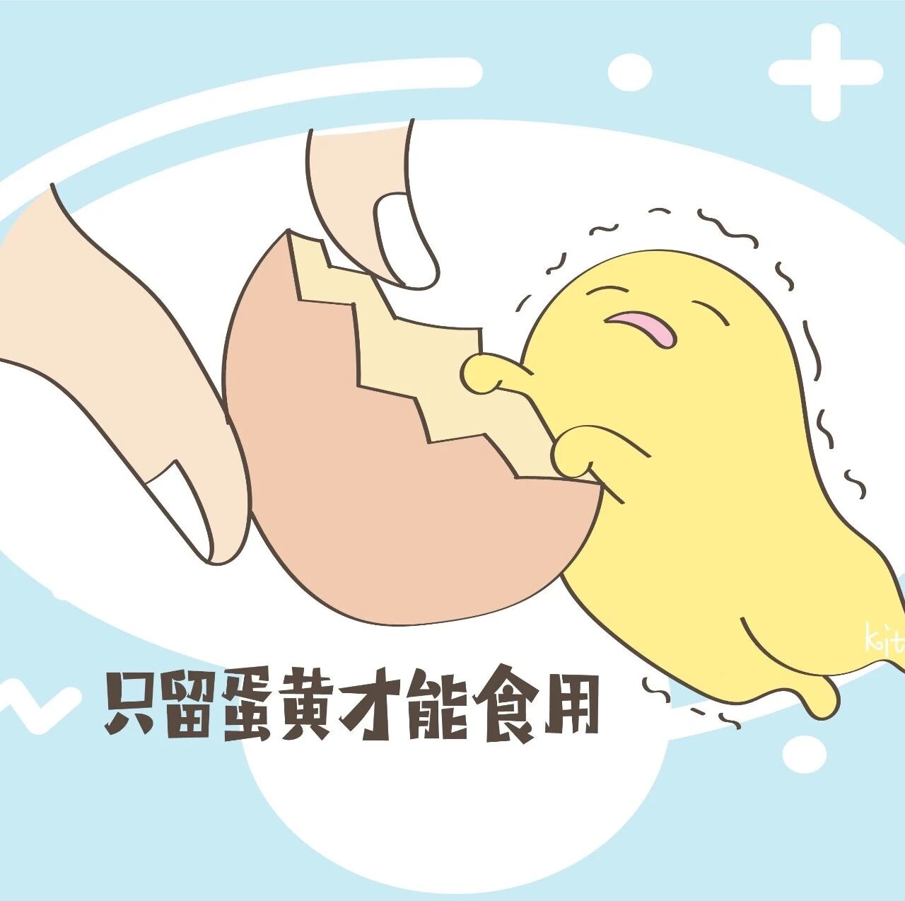 宝宝为啥不能吃鸡蛋羹？医生多次告诫，可乱来的父母不少见
