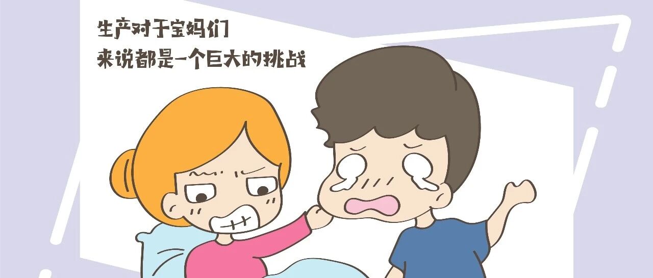 宝妈产后先别急着喂养，这两个常识要知道，以免入坑