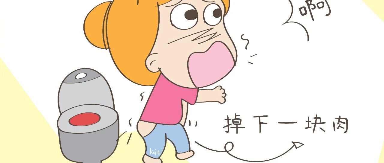 产妇月子里上厕所，从身体里掉下一块肉，医生恳请：不要再生了
