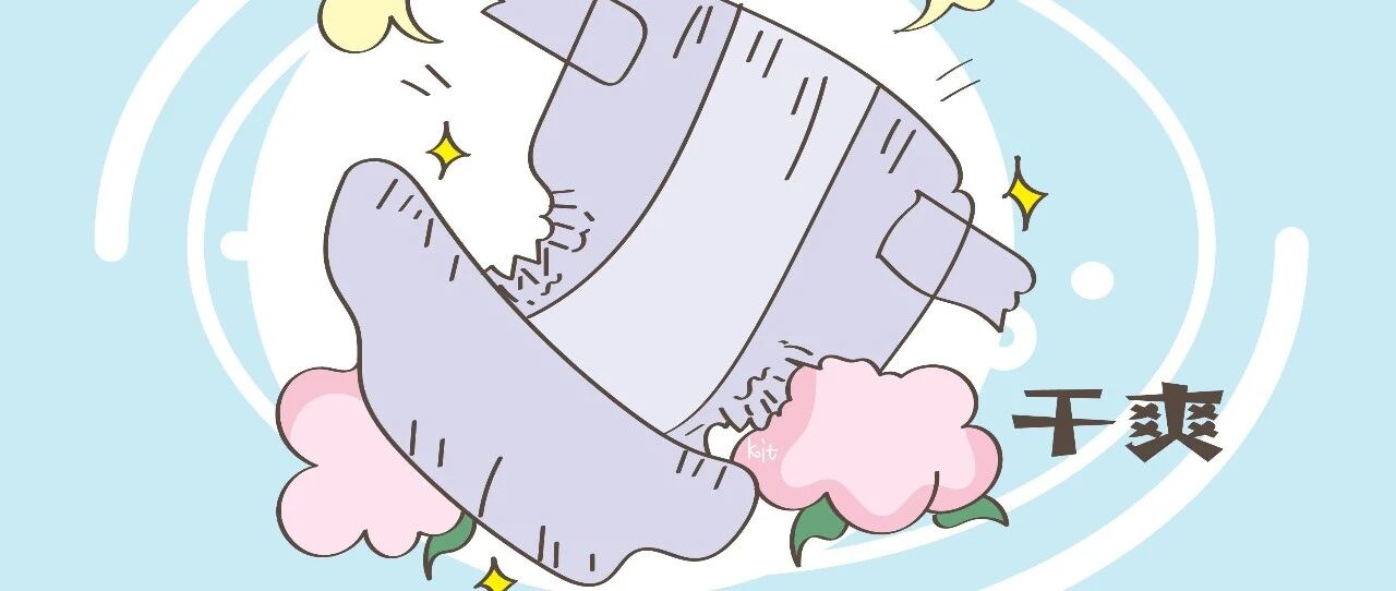 宝宝为啥会“红屁屁”？家长做好这两点，孩子不再遭罪