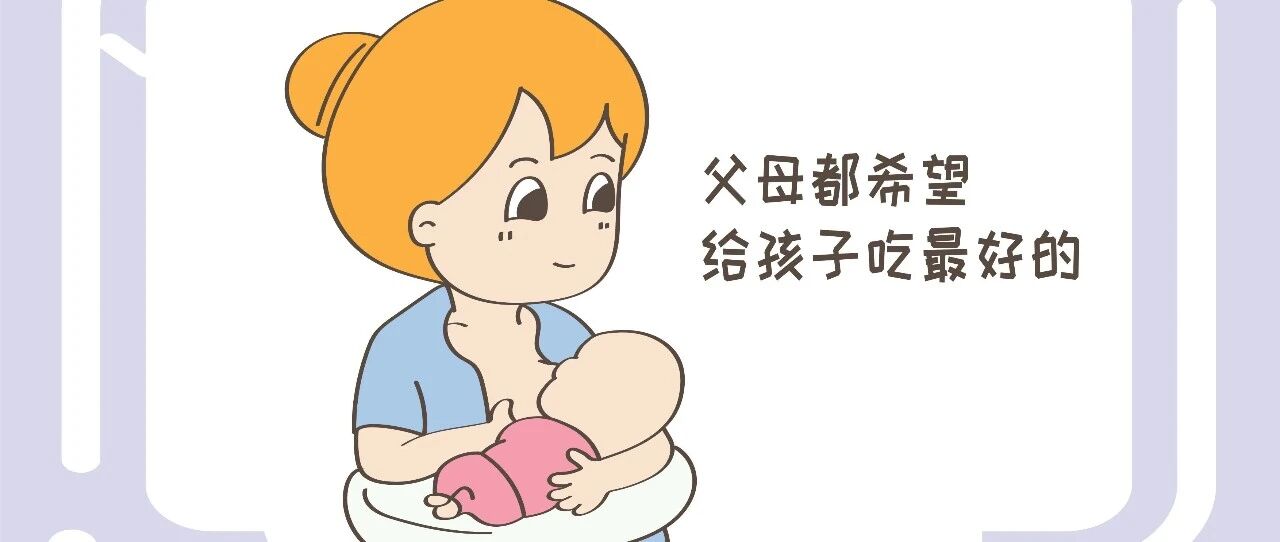 宝宝可能已被“过度喂养”，发现这几个异常情况，父母要重视起来