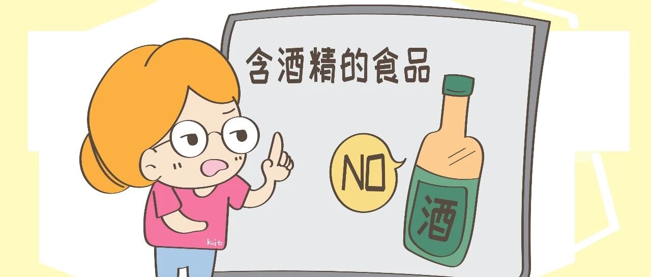 畸形宝宝逐年增加，不想自己的孩子中招，怀孕期间这4种食物别碰