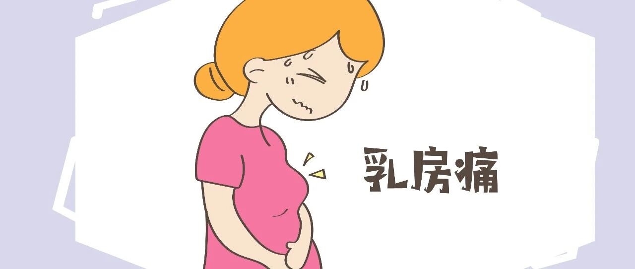 当妈哪个不知道，从怀到生经历的痛，她们选择性遗忘