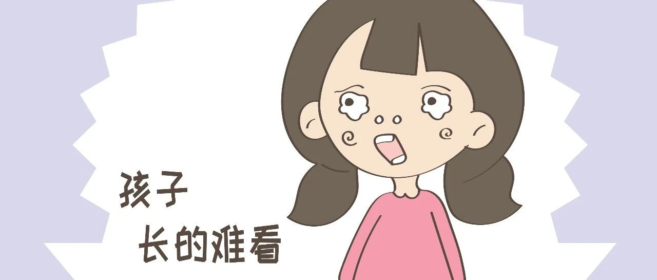 这几种喂养的误区，会让孩子越长越丑，在意的宝妈快停手