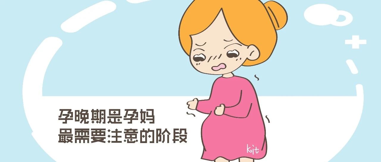 孕妇日常生活中，要注意这几个动作，是胎儿窒息的主要原因之一