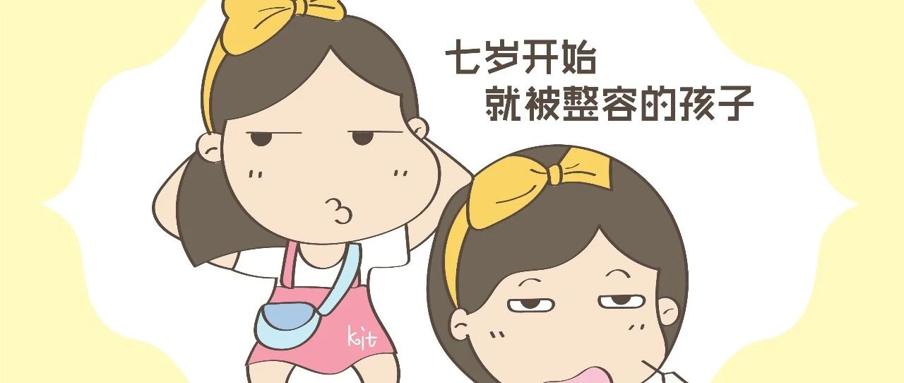 有一种妈妈叫“魔鬼”，复仇式养育，到底伤害了谁？