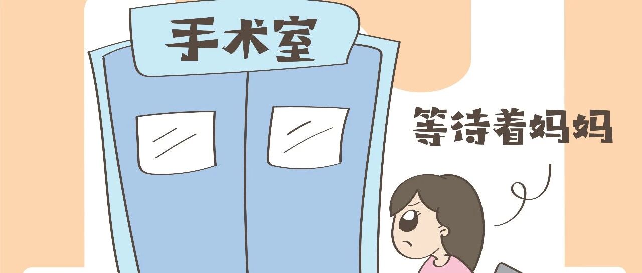 半夜二胎发作，产房外却只有大孩等待，大宝的话令人心疼