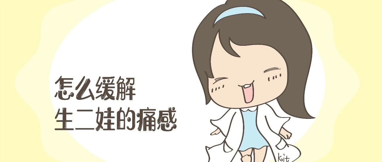 生二胎比生一胎更轻松吗? 真实情况让人唏嘘，网友：心疼