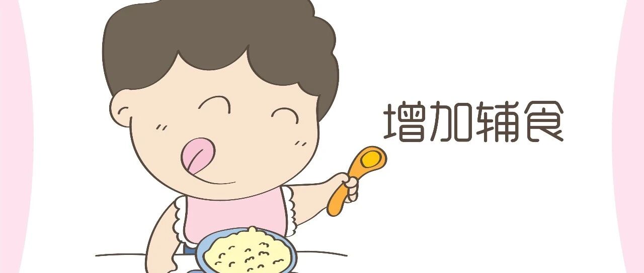 宝宝米粉要吃多久?最多不能超过这时间，否则伤害远超家长想象