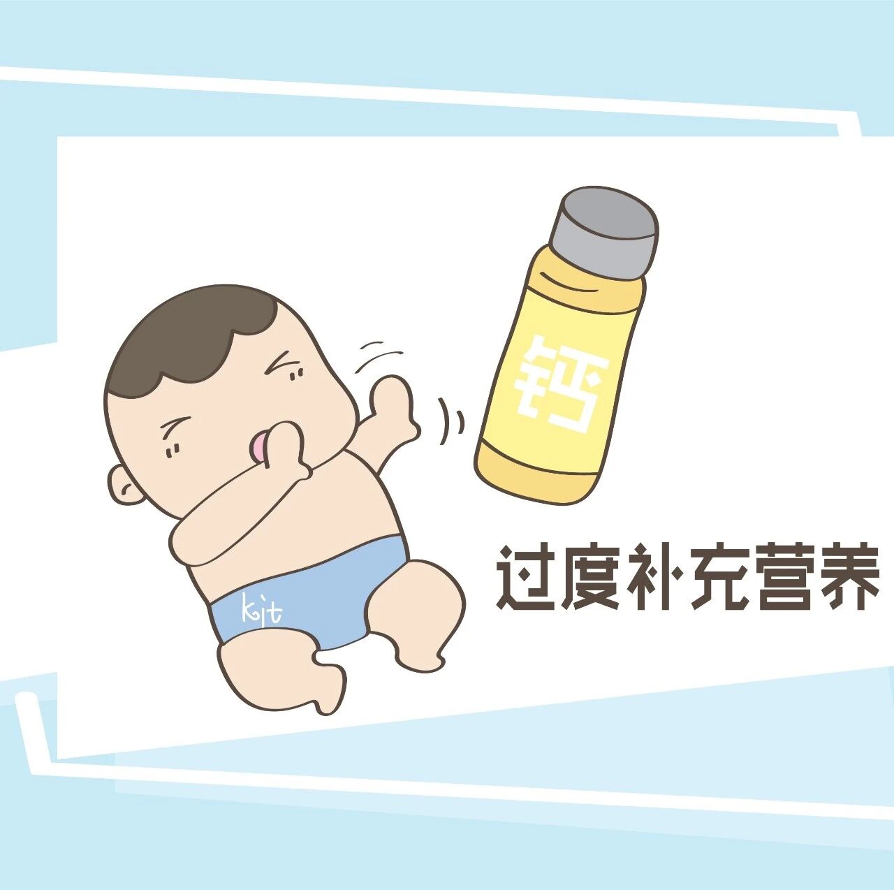 孩子发育“过猛”，真是一件好事吗 ? 网友直呼：受不了