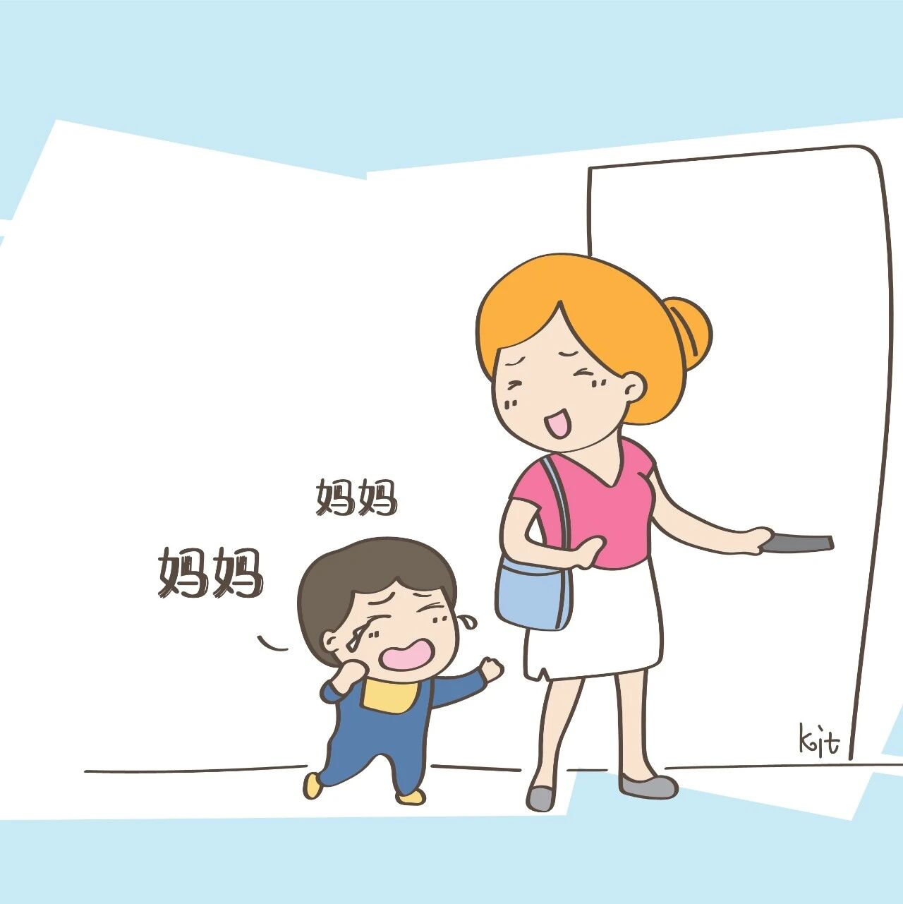 “妈妈”与“妈”，仅仅一字之差，却决定了孩子对你的态度