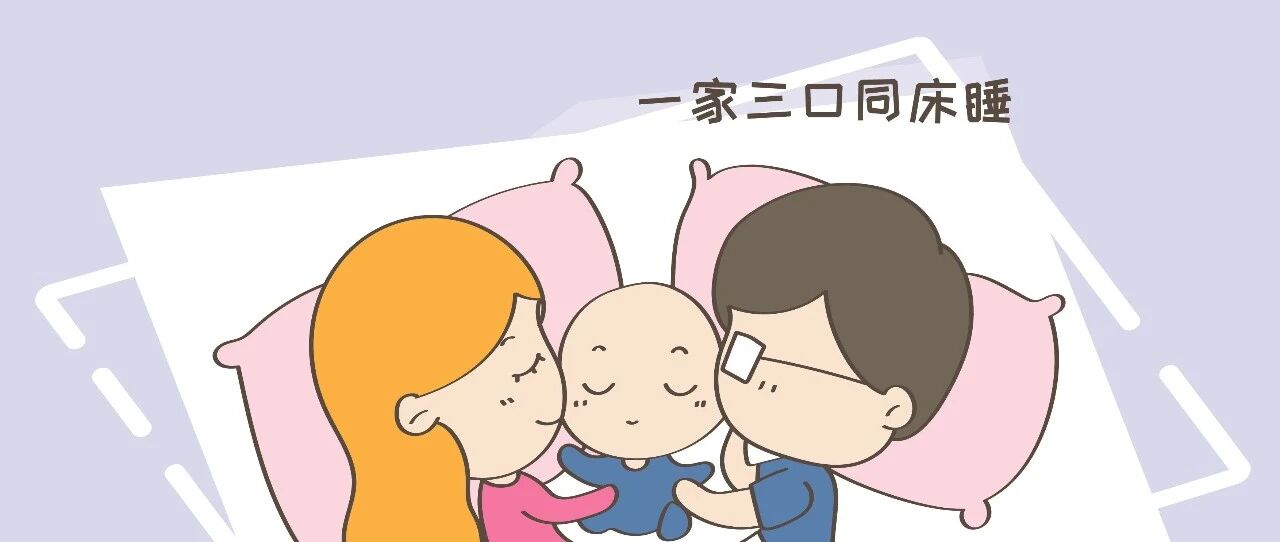 与孩子分房睡，真的有那么重要吗？不同做法不同格局