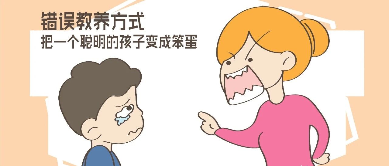 孩子这几个“缺点”，其实是他的优势，当爹妈的别再阻拦了