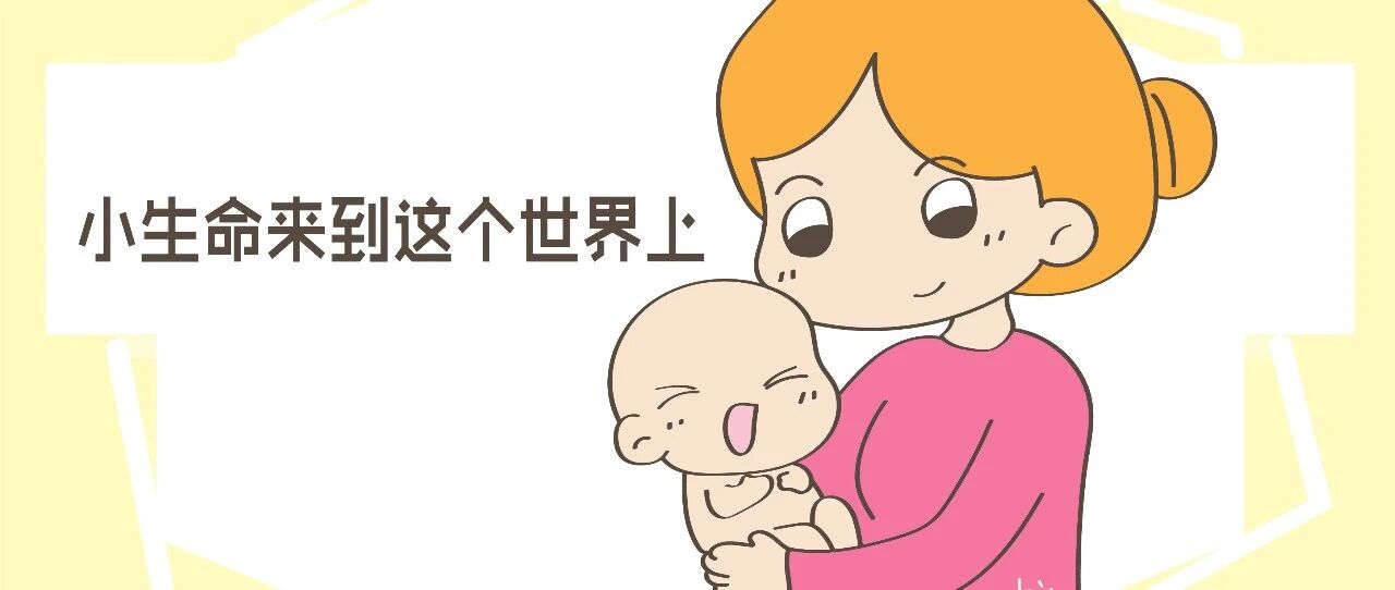 宝宝出生就认识妈妈吗？其实孩子是有表现的，家长要知道  ​
