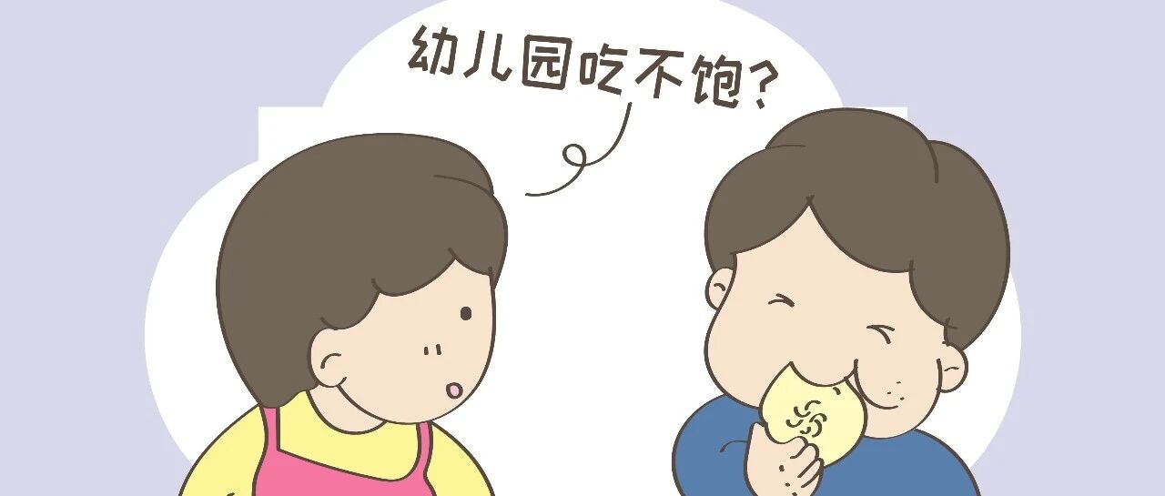 孩子每次放学都说饿？打电话给老师，得出的原因让父母尴尬