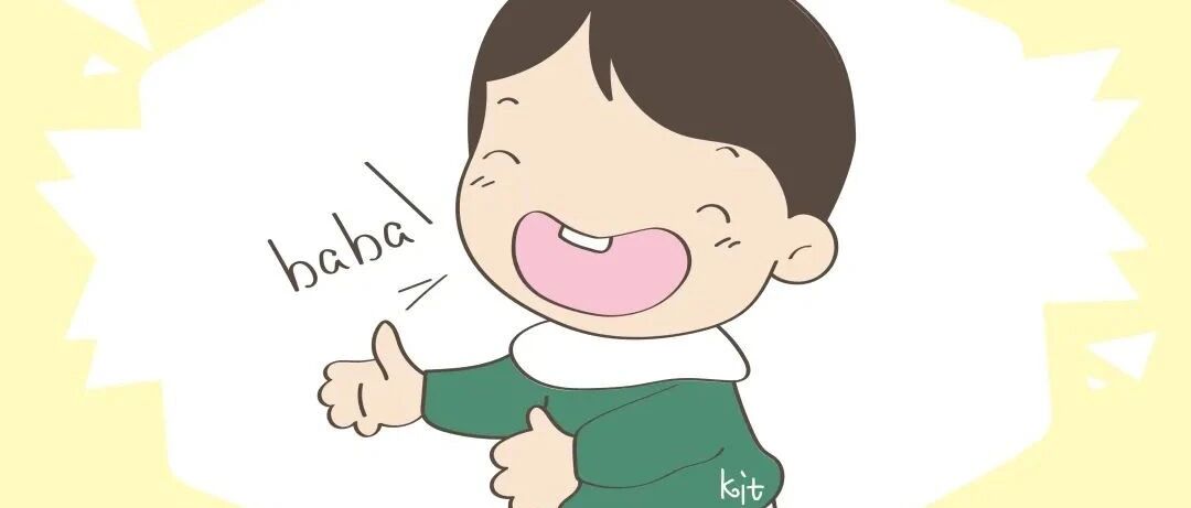 孩子进入这个月龄，父母要小心，孩子能够听懂说话了
