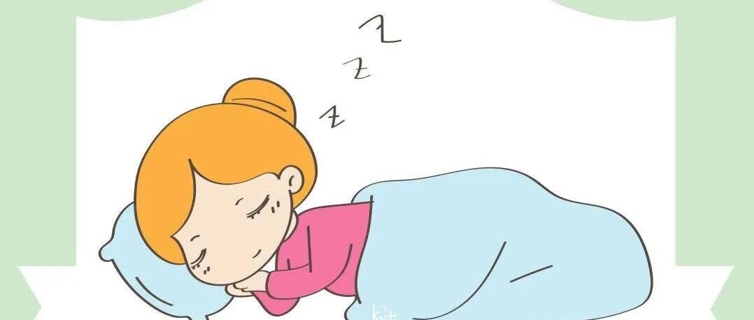 孕期睡眠很重要，为了胎儿， 坏的睡觉习惯赶紧改！
