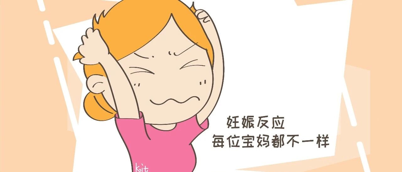 孕期如何判断孩子智力，从宝妈身上这3点就可得知，赶快自检一下