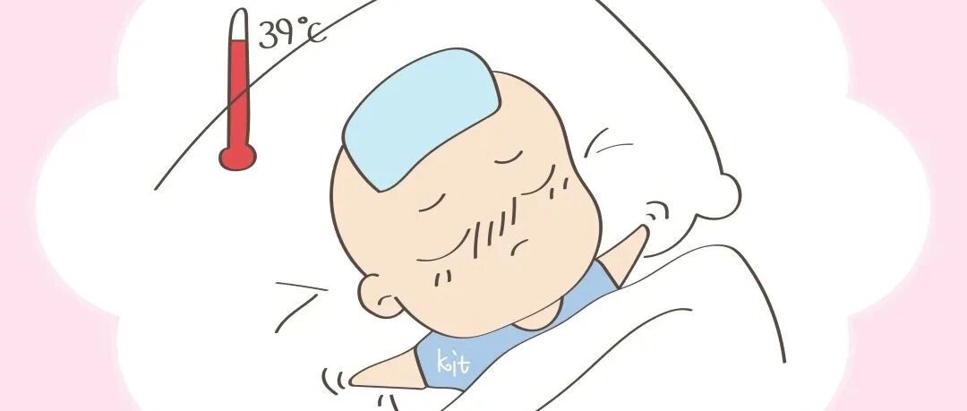 宝宝发高烧，这些忌讳妈妈要记牢，否则会让孩子受到伤害