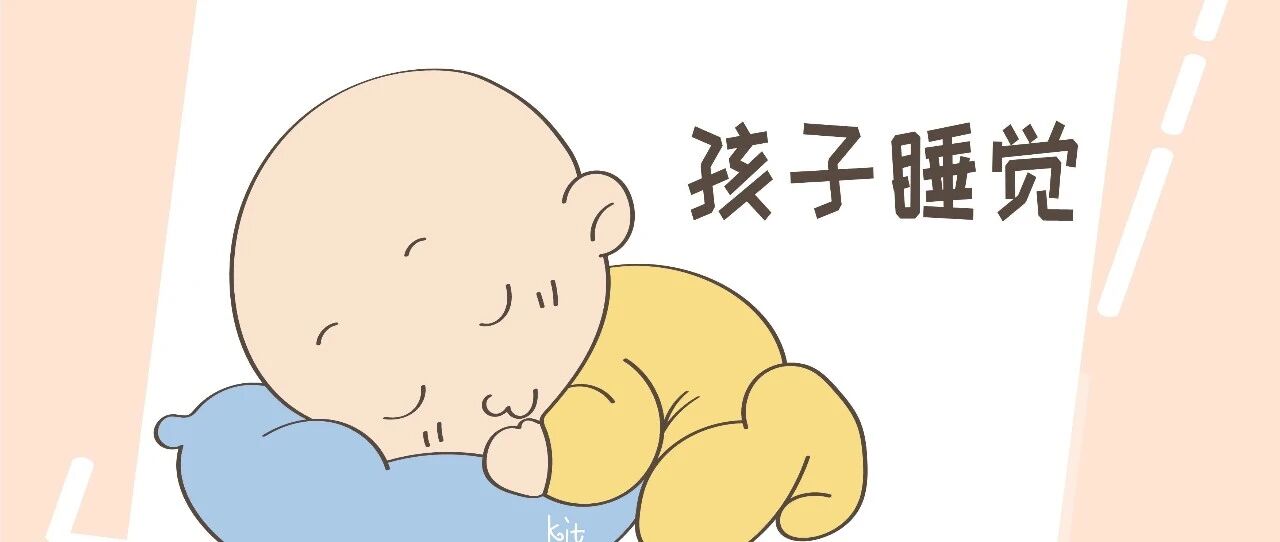 宝宝睡觉样子是这样，父母请别笑，证明孩子养得很健康