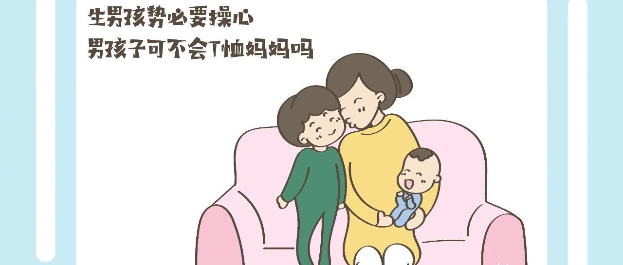 孩子爱哭好？还是凡事忍着好？看看长大的他们都怎样了？