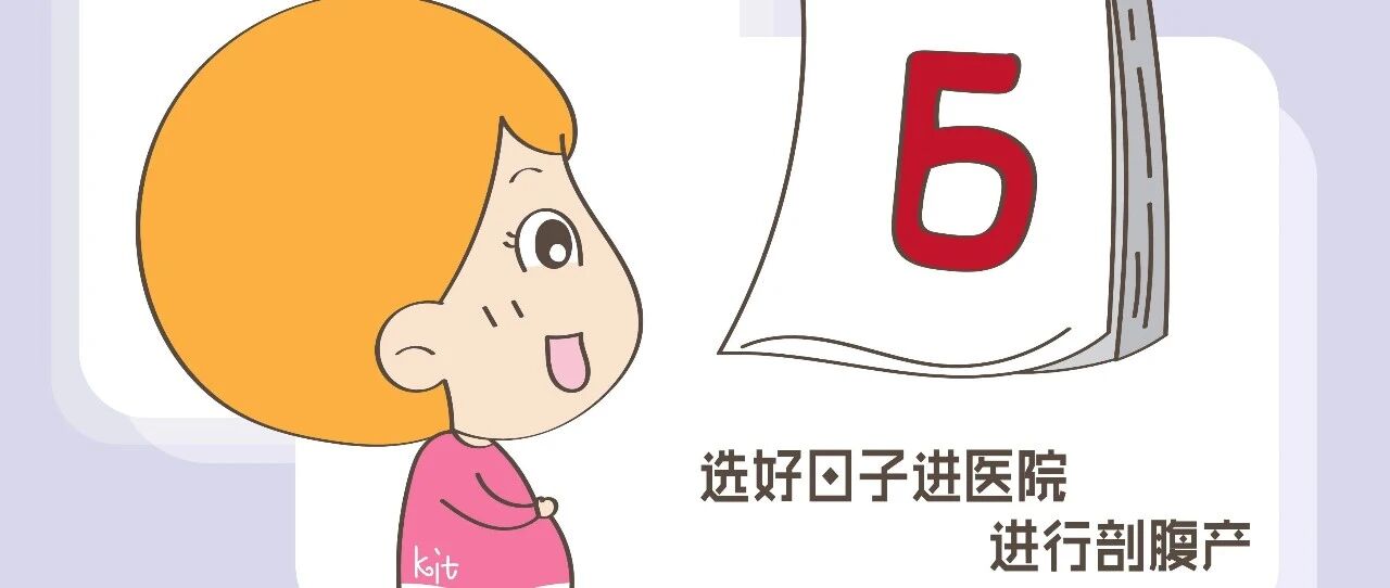 女明星宁愿留疤也不想顺产，不是因为怕疼，原因值得同情