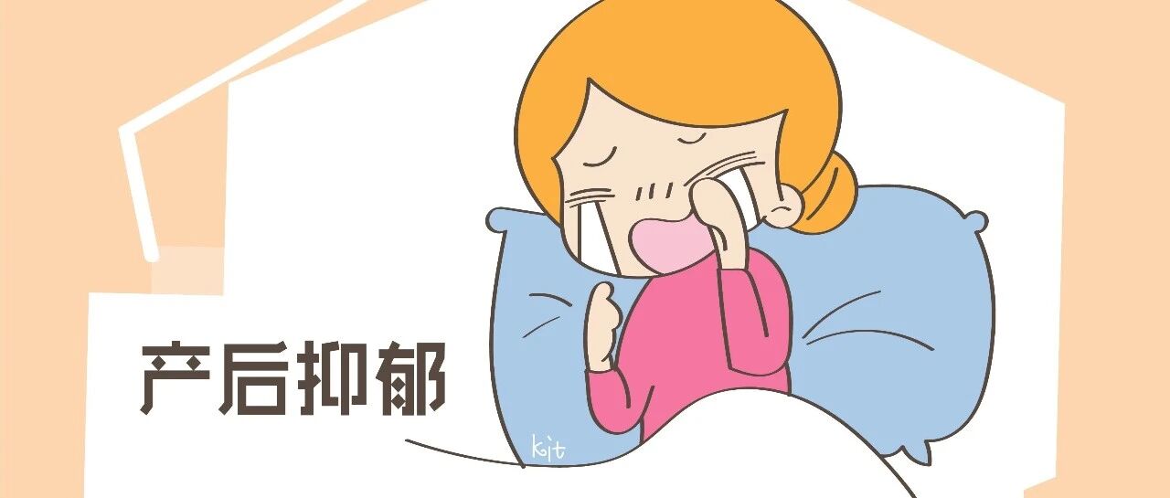 宝宝为啥睡不好，了解这三个因素，宝妈再也不用担心产后抑郁了！
