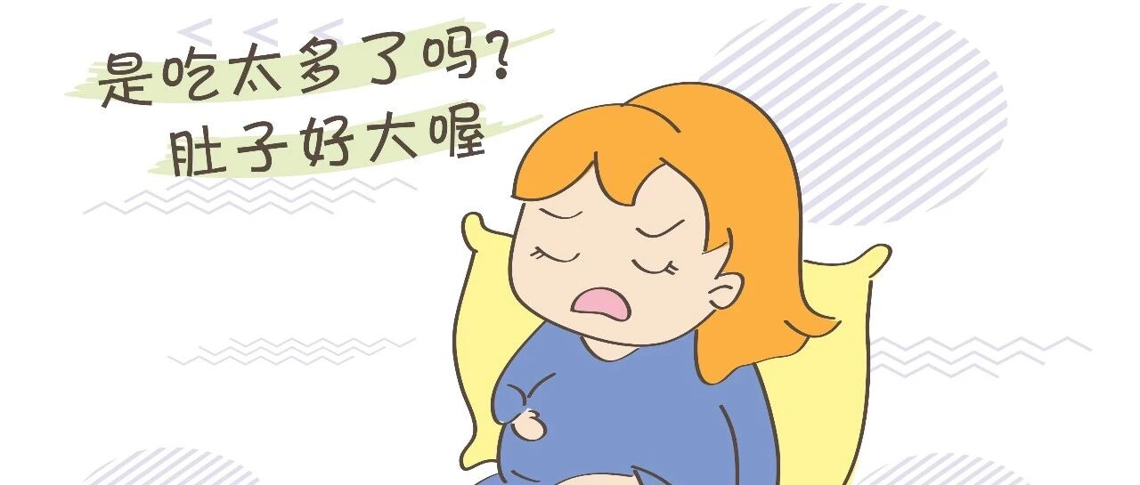 胎儿快速成长的时期，这些事情不能做，孕妈们要记住了！