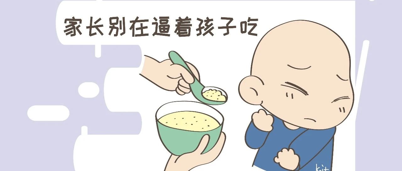 孩子出现几种情况，说明是积食了，家长别大意
