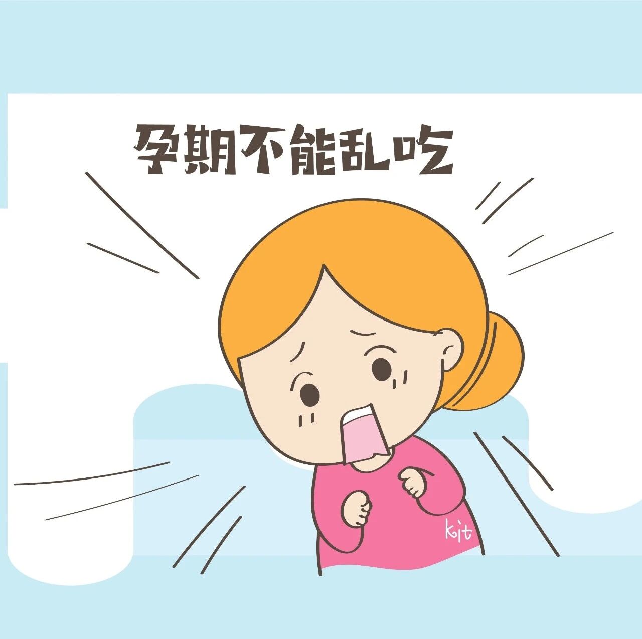 馋嘴女遭遇连续两胎畸形，孕期3种食物，不要再吃了！