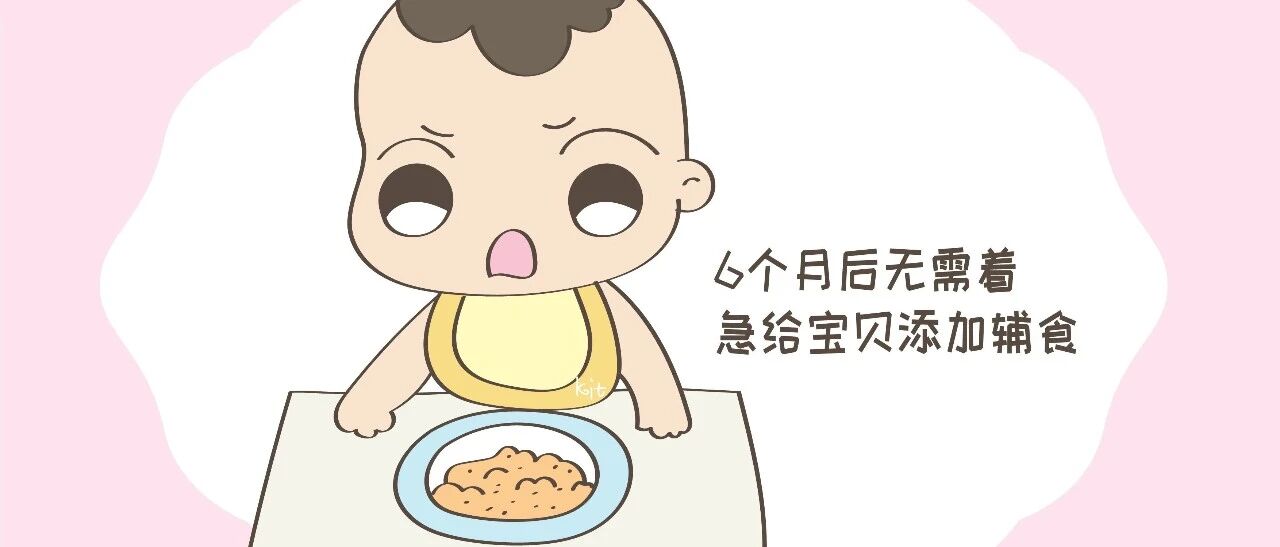 家里孩子不到一周岁，家长要多注意这几点，有些事宁愿晚做也别赶早