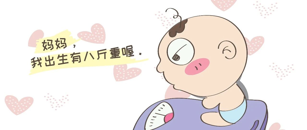 新生儿肥胖不能节食怎么办？推荐宝妈试试这招，减重健康两不误