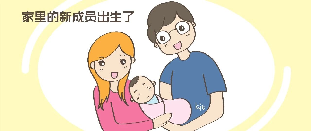 孩子出生后不好带，别以为是遗传，可能与孕期中这两件事有关