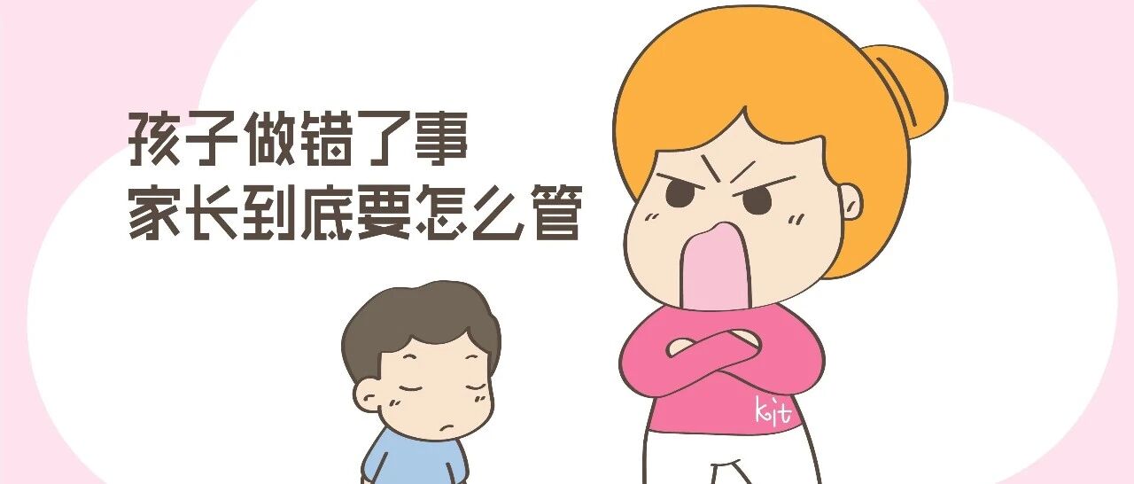 小小年纪“偷”东西，家长正确的处理方法，值得每个人学习