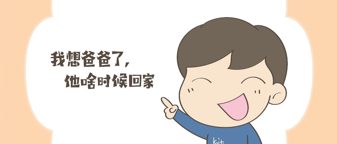 宝宝只会说单字，宝妈别着急，几个小技巧能帮孩子改善表达能力