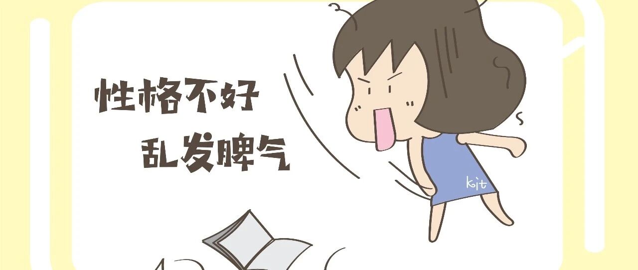 别再自责不会育儿，其实孩子好不好带，在妈妈子宫里时就被决定了