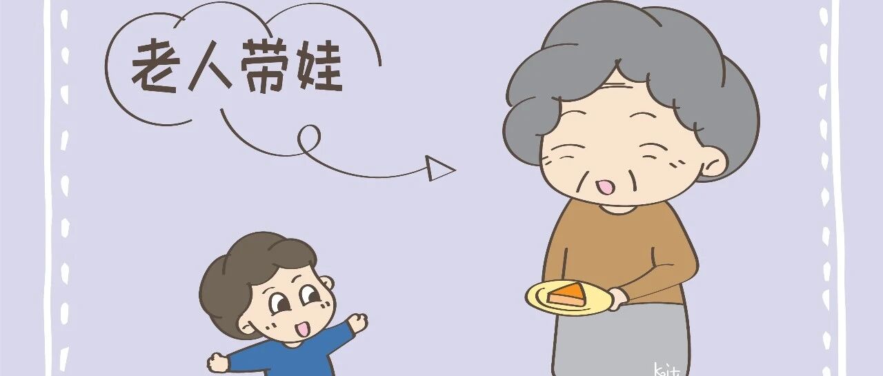 姥姥带大孩子，却被奶奶“捡了漏”，现实就是那么扎心