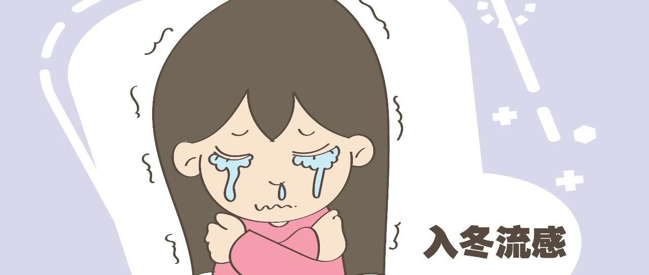 冬季来临家长如何避免养娃踩坑，三个育儿妙招，父母记得收藏