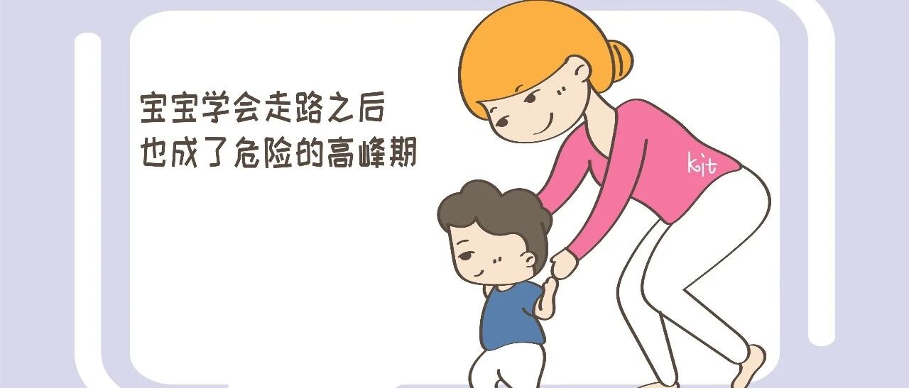 哪几个年龄段的孩子比较难带？过来人：当妈的全凭一口仙气在吊着