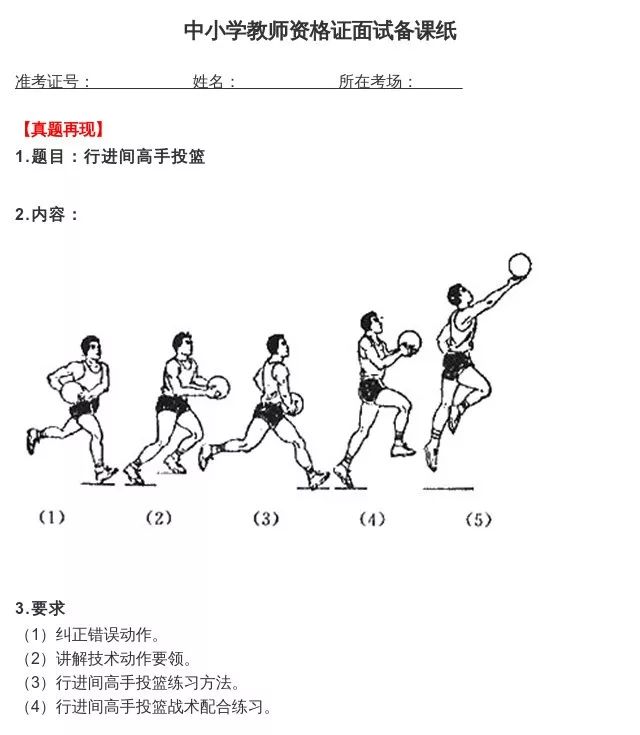 备课教案范文合集_备课教案范文怎么写_备课教案范文