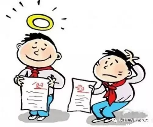 《期末了！写给自家的娃》