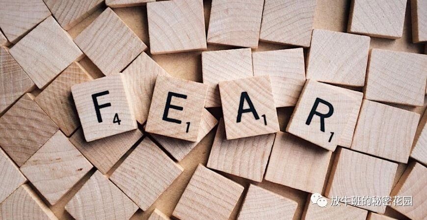 《如何克服你对失败的恐惧》