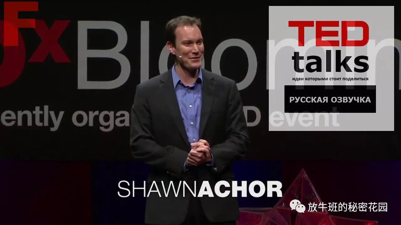 《神奇的“香蕉法则”——让变革更容易》