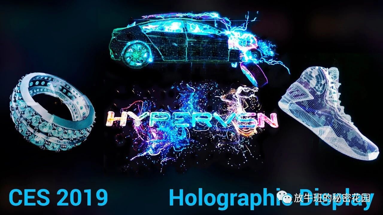 《你要的二次元助理来啦：2019CES展全息投影成亮点，中国公司出彩》