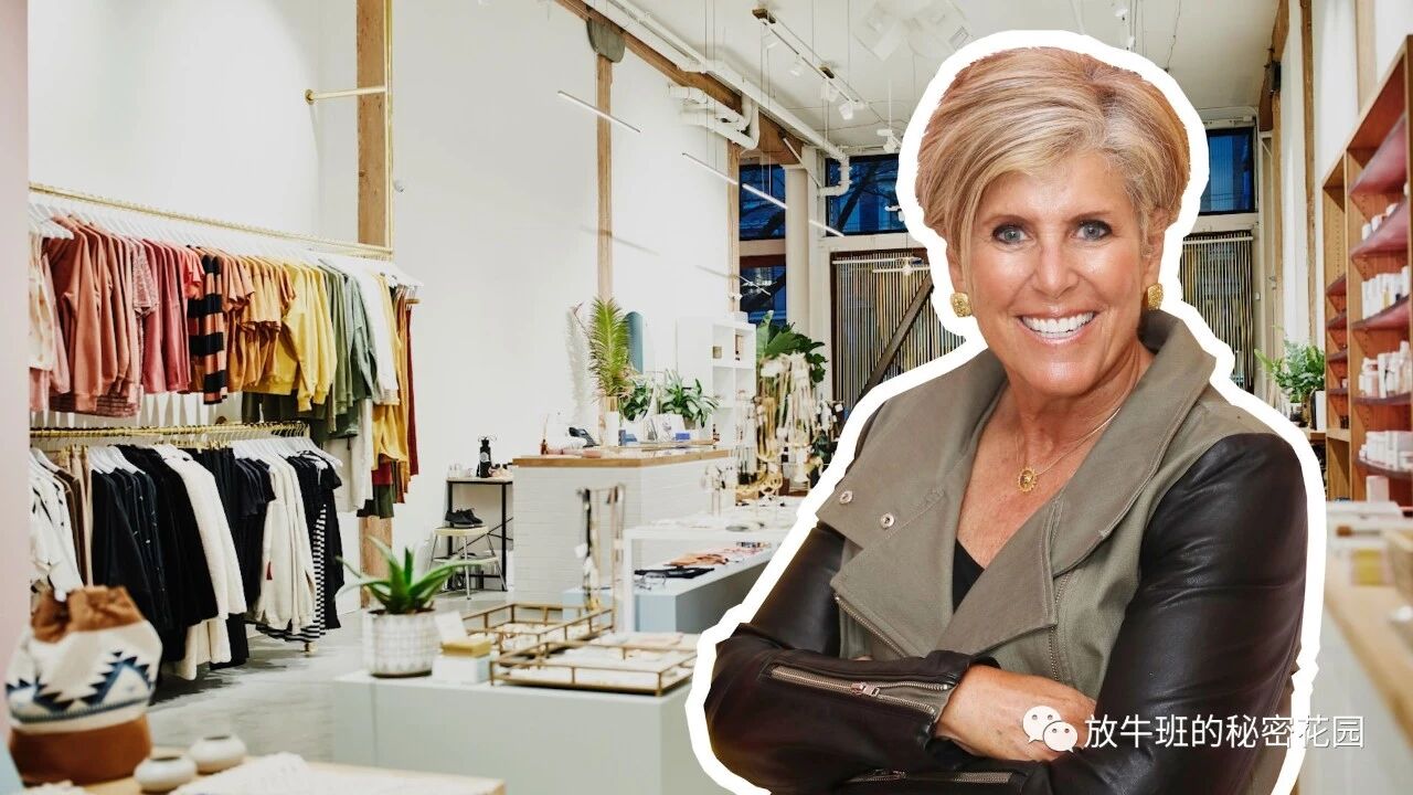 《​金钱≠幸福？耶鲁幸福课完全改变了我的财富观和花钱方式》