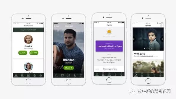 《14岁孩子开发App帮助阿尔茨海默症患者》